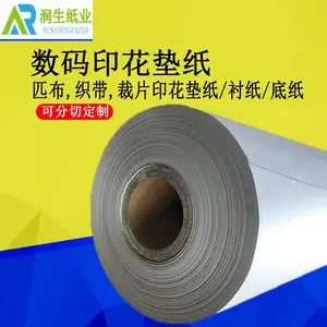30克服装压褶纸 雪纺/百褶裙/马面裙/服装压褶厂压褶工艺用压褶纸