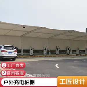 小区电动车公共停车棚 充电棚 遮风挡雨 实用环保 厂家定制