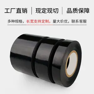 佳诺铝合金保护膜 幕墙铝板铝型材专用 防划伤防氧化 低粘易撕不残胶可定制按需定制规格可印字