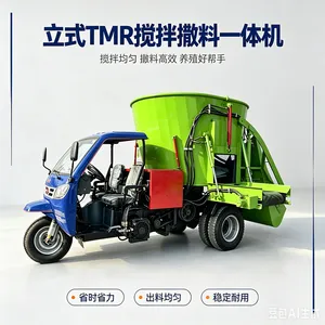 牧场饲草料混合搅撒车 立式车载自动投料车 出口可调节送料饲喂机