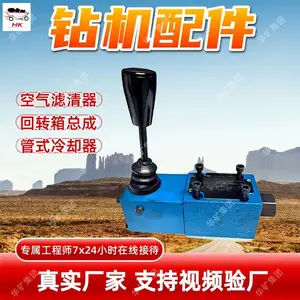 钻机配件手动阀 换向灵敏钻机手动阀 承压性能好钻机配件手动阀