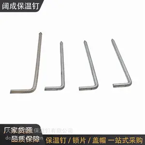 电厂保温钩钉直径5mm直角型固定钉锅炉设备保温工程专用