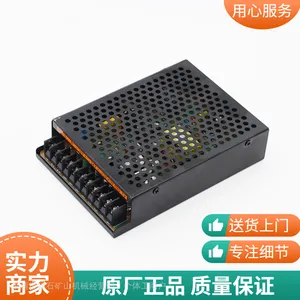 �й����Ƽ�V-60�Ϳ��ص�Դú���·��������ۺϱ�����