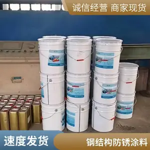 水性油性丙烯酸防锈漆 金属钢结构防腐漆 附着力强 支持样品测试