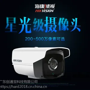 安防监控系统安装公司创通宝真金品质无惧考验