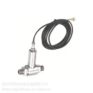 GOLDKOON液体压差变送器
