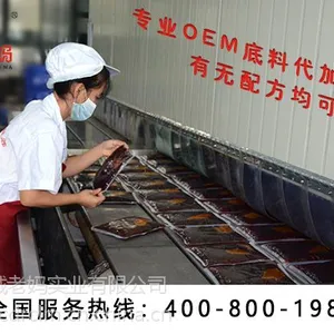 川渝火锅底料定制生产厂家
