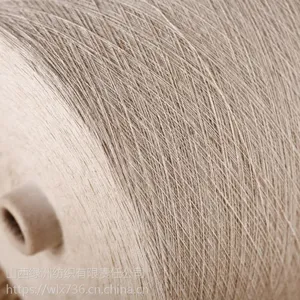 供应针织用汉麻棉混纺纱21S