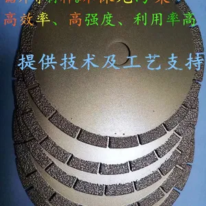 ACX/艾科迅金刚石滚轮真空钎焊炉ACX砂轮真空焊接设备艾科迅环保钎焊机