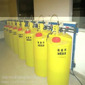 1吨PE加药箱3立方塑料计量罐2000L溶液箱