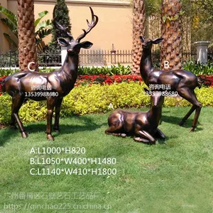 城市主题公园仿真梅花鹿雕塑|绿化草坪景观仿铜鹿|玻璃钢动物雕塑厂