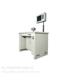 YLS-5立式双面平衡机
