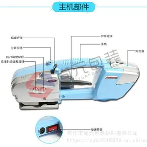 ����綯�������ôʹ�� ��Яʽ������ʹ�÷��� ������Ԫ��װ�����ѵ