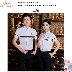 工作服订制-工作服-陕西吉米服饰