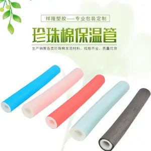 厂家直销河北珍珠棉保温管覆膜压花地暖管红色蓝色保温管品质***