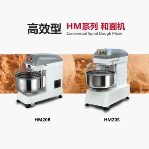 广东珠三角地区江门星丰食品机械高效型食品和面机