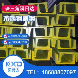 凯兴达现货供应304不锈钢槽钢 304槽钢