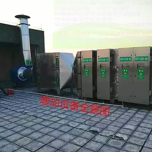 江门市注塑机废气、注塑废气处理设备价格,江门注塑机有机废气处理环保设备维修,江门市注塑机废气处理方式