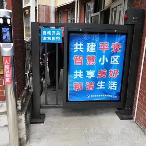 江苏上海浙江湖南北京广告门广告道闸系统悬浮门直线门伸缩门工业门生产制造厂家