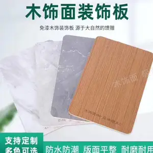 江苏墙身PVC木饰面 欢迎咨询 武汉零音装饰材料供应