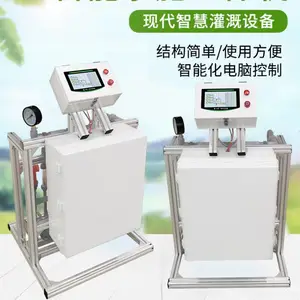ũҵˮ�ʻ� �����ֻ������Զ�ʩ�ʻ� ��������ι����ˮ��һ���
