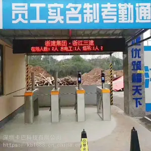 小区工地门禁系统三辊闸人行通道闸翼闸摆闸智能人脸识别刷卡闸机