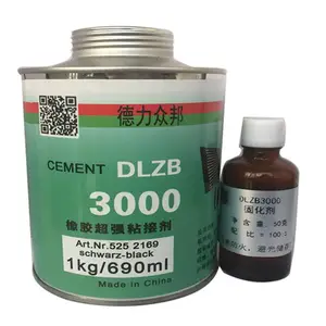 DLZB供应PR3000***粘接剂