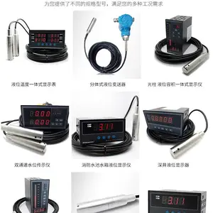 ˮ��ˮλ������һ��ʽ485���