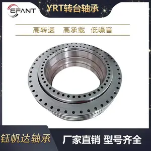 回转支承转盘轴承YRT80工业机器人机械手回转支撑轴承