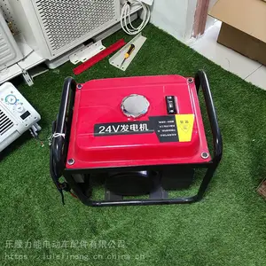 鲁乐增程器 免安装24V驻车空调发电机 10L大油箱增程器发电机