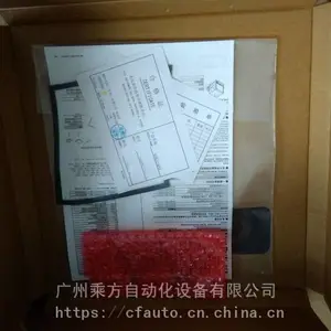 �ձ����VJF1����ת����YOKOGAWA