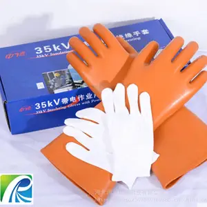 厂家直营 12kv绝缘手套 橡胶手套 防护 劳保用品 手套 绝缘手套