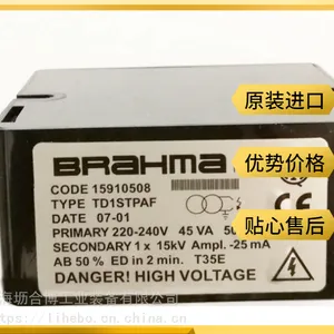 Brahma程控器 M300燃气控制器 坜合博一手代理 现货供应