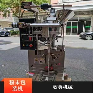 ��ӦQD-61���߷��ĩ��װ�� �յ��ĩ��װ��