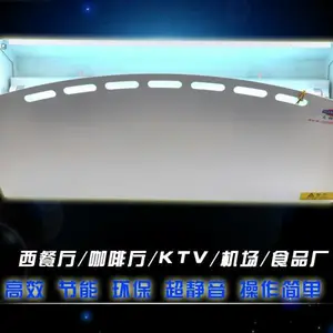 淄博鲁蛙除虫灭蚊灯灭蝇灯