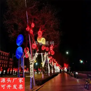 ·�Ƹ�װ��-�ʻ���Ҷͼ�� ���н�������λ� ��԰LED�ƹ����� ���ڵ�·װ��