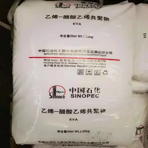 燕山石化EVA18J3发泡成型耐磨性柔软弹性