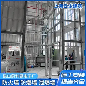 �������俹��ǽ���ϸֽṹ��������ǽ���Ϲ�Ӧ�������ϰ�***