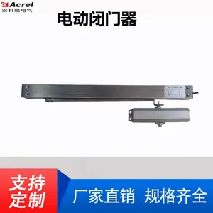 电动闭门器安科瑞AFRD-BMQ(65)防火门监控模块配套附件