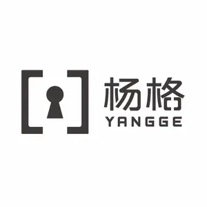 中山市杨格锁业有限公司