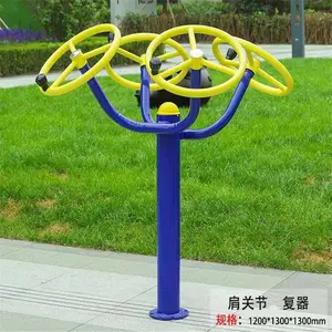 ����������е���������ͯ���˶���С��ѧУ��԰�㳡