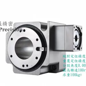 GRD120/150/200直角精密中空旋转平台电动减速机360度任意定位分割器