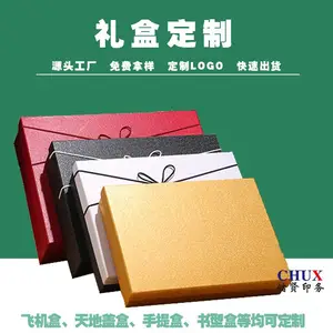 礼品纸盒印刷,产品外包装月饼盒储贤定制生产