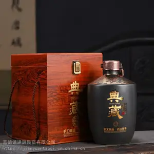 陶瓷空酒瓶3斤5斤装 密封白酒坛子 酒壶泡酒罐装酒容器