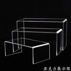 深圳U型亚克力展示架折弯置物分隔板成型亚克力鞋架亚克力陈列架