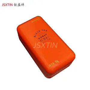 100克茶叶罐双月罐铁盒红茶密封金属罐定做