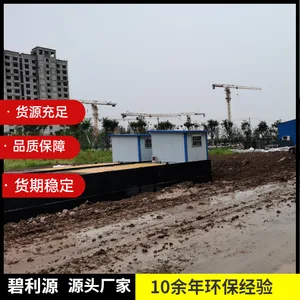 ����ҽԺ��ˮ�����豸�����ӹ�10m?��ˮ����һ�廯�豸�����ȶ�
