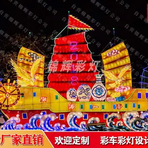 �����õ�Ѳ�βʴ����������ҽ��Բʵƹ�˾ ����ʵ���������ɫ��