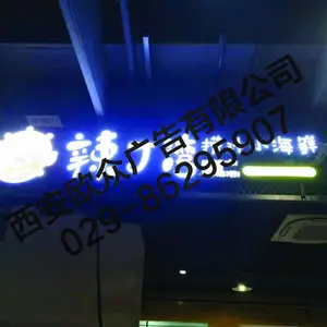 ���������Ĵ��͹����ҵ�����װ�й���ӡˢ������ƹ�˾