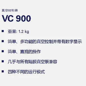 ��տ����� ������ն� ѹ��������������ʽ���Ʒ� VC 900 KNF